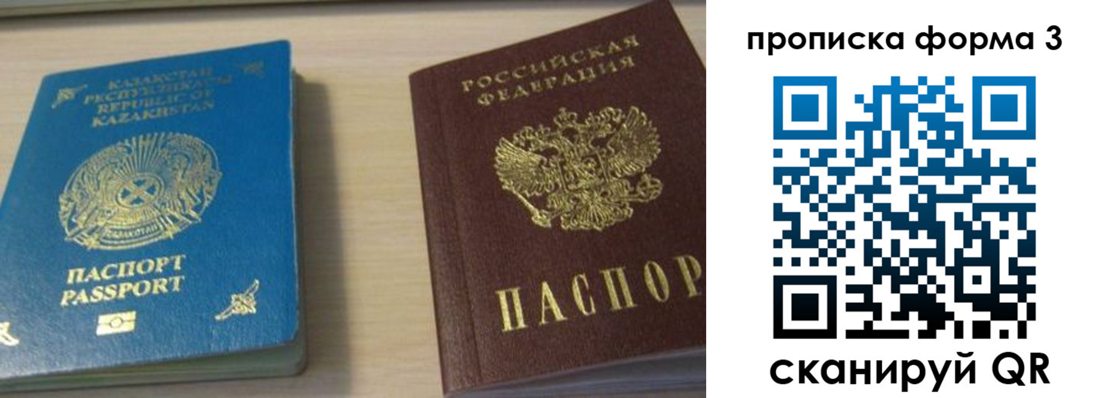 прописка от собственника в Гулькевичах