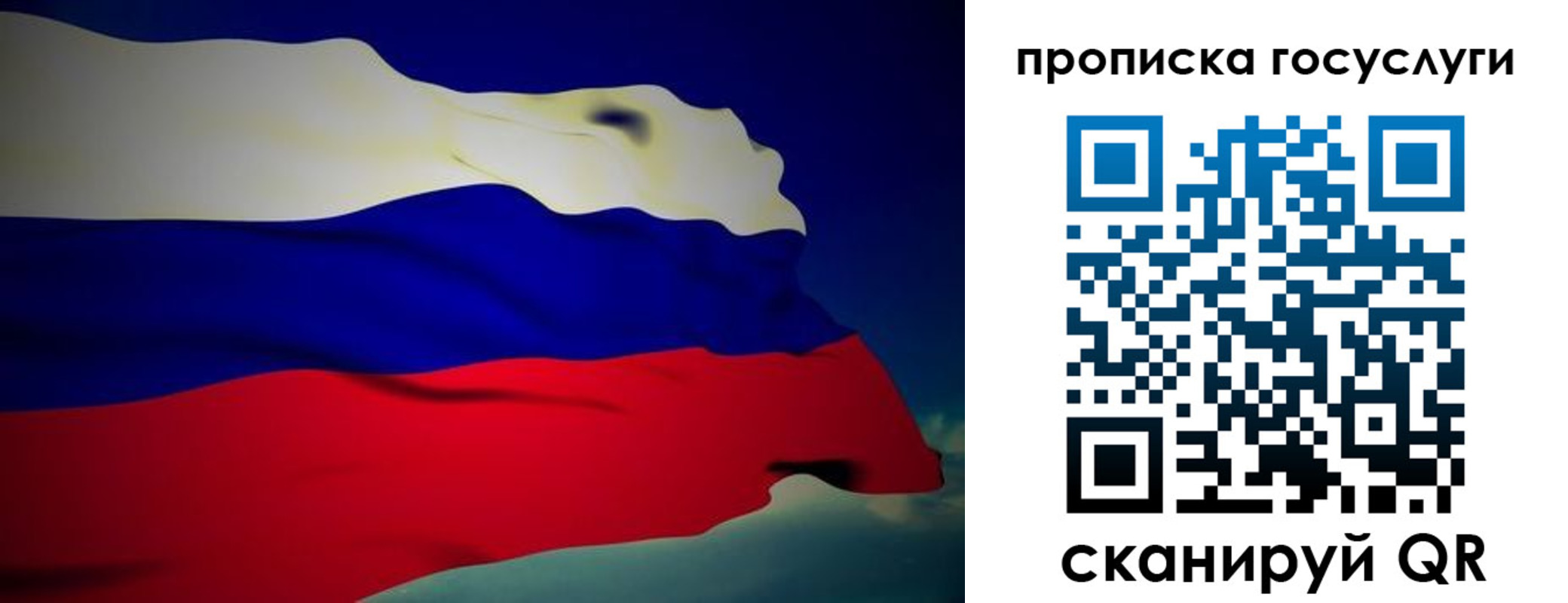 прописка регистрация в Гулькевичах