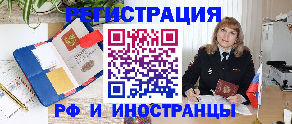 прописка ребенка в Гулькевичах